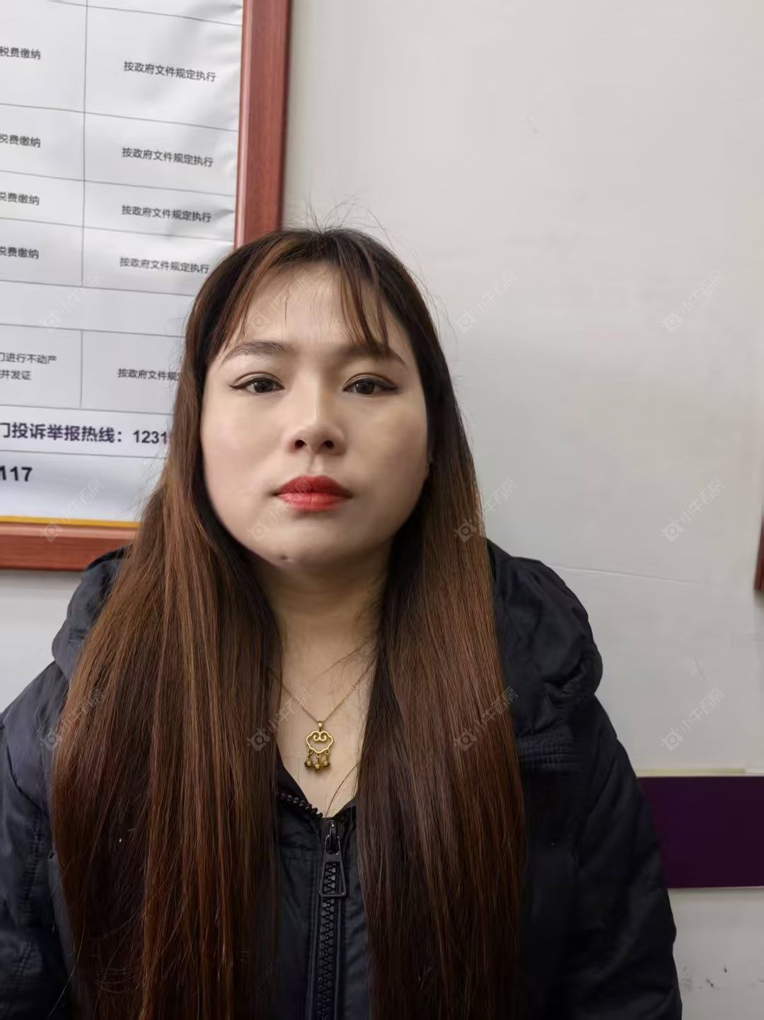 租房经纪人高欢欢