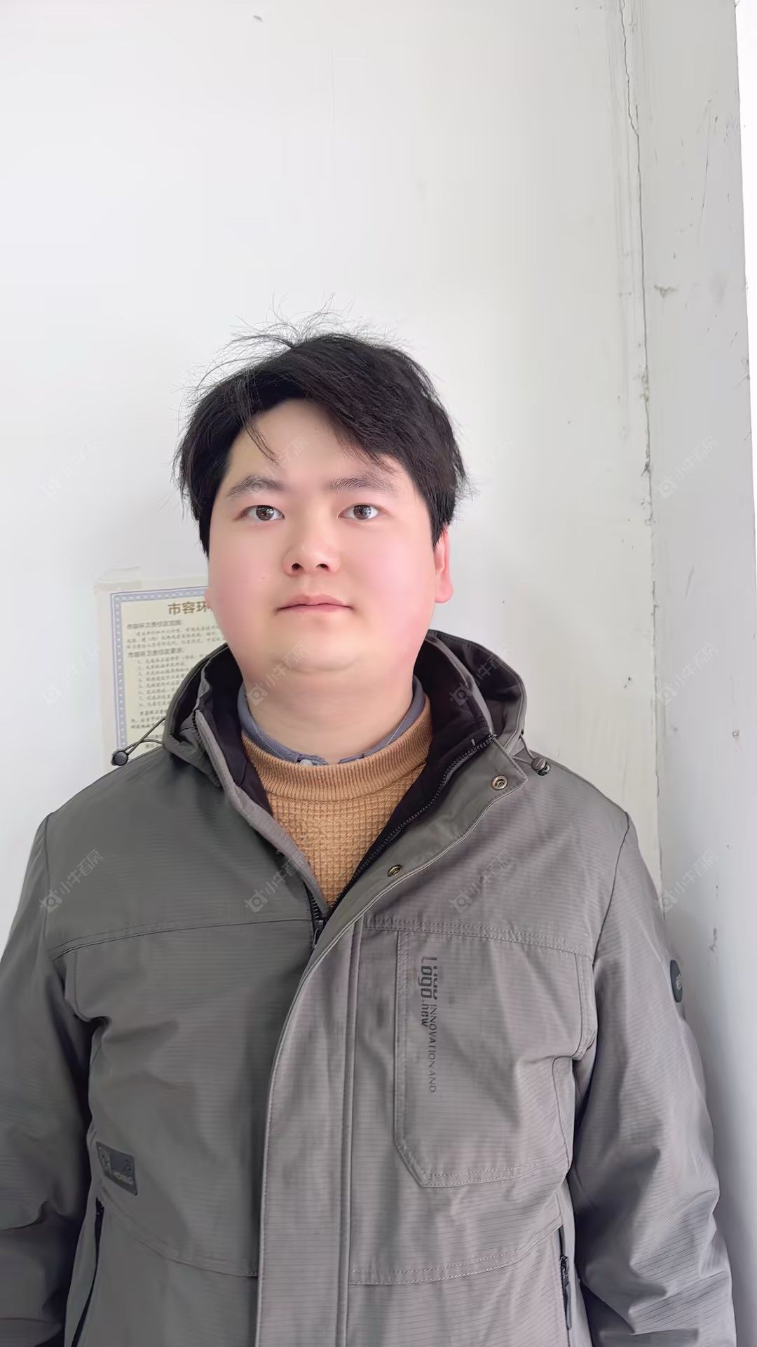 租房经纪人徐磊磊