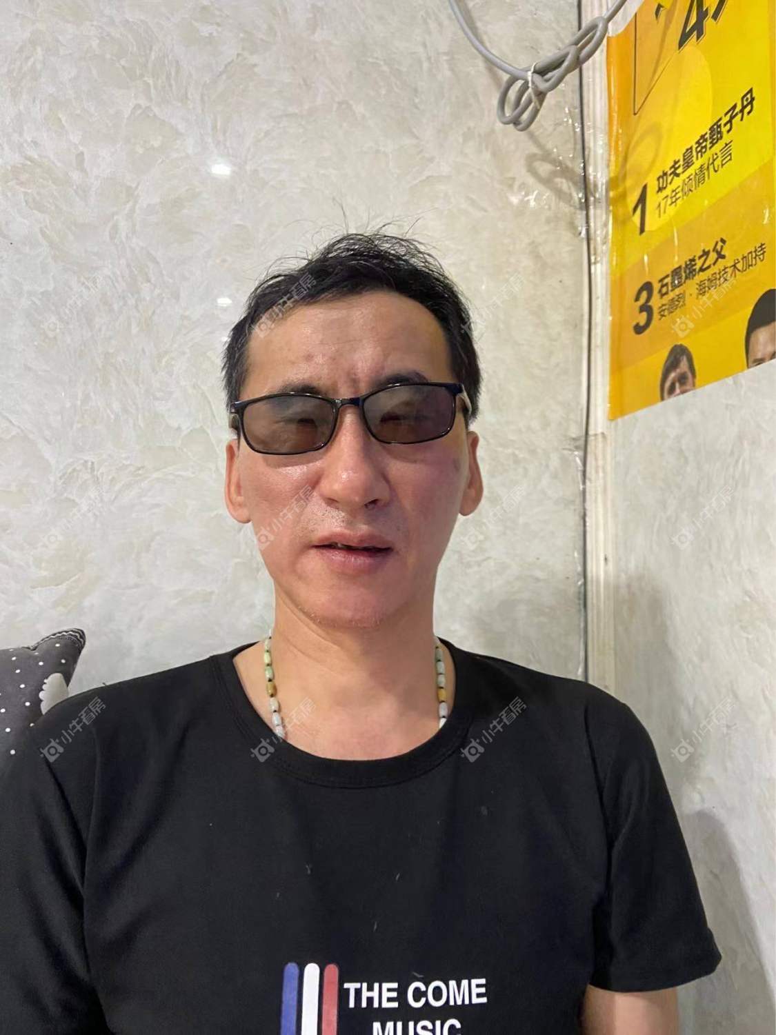 二手经纪人李怀俊